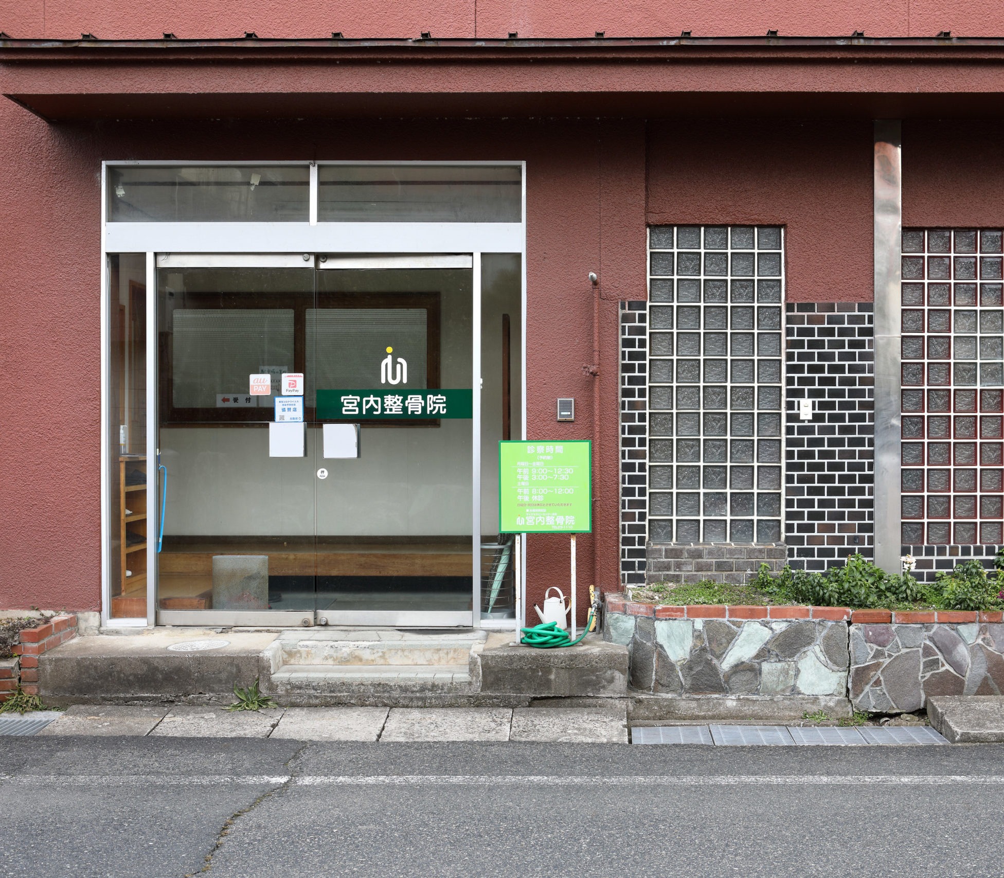 外観