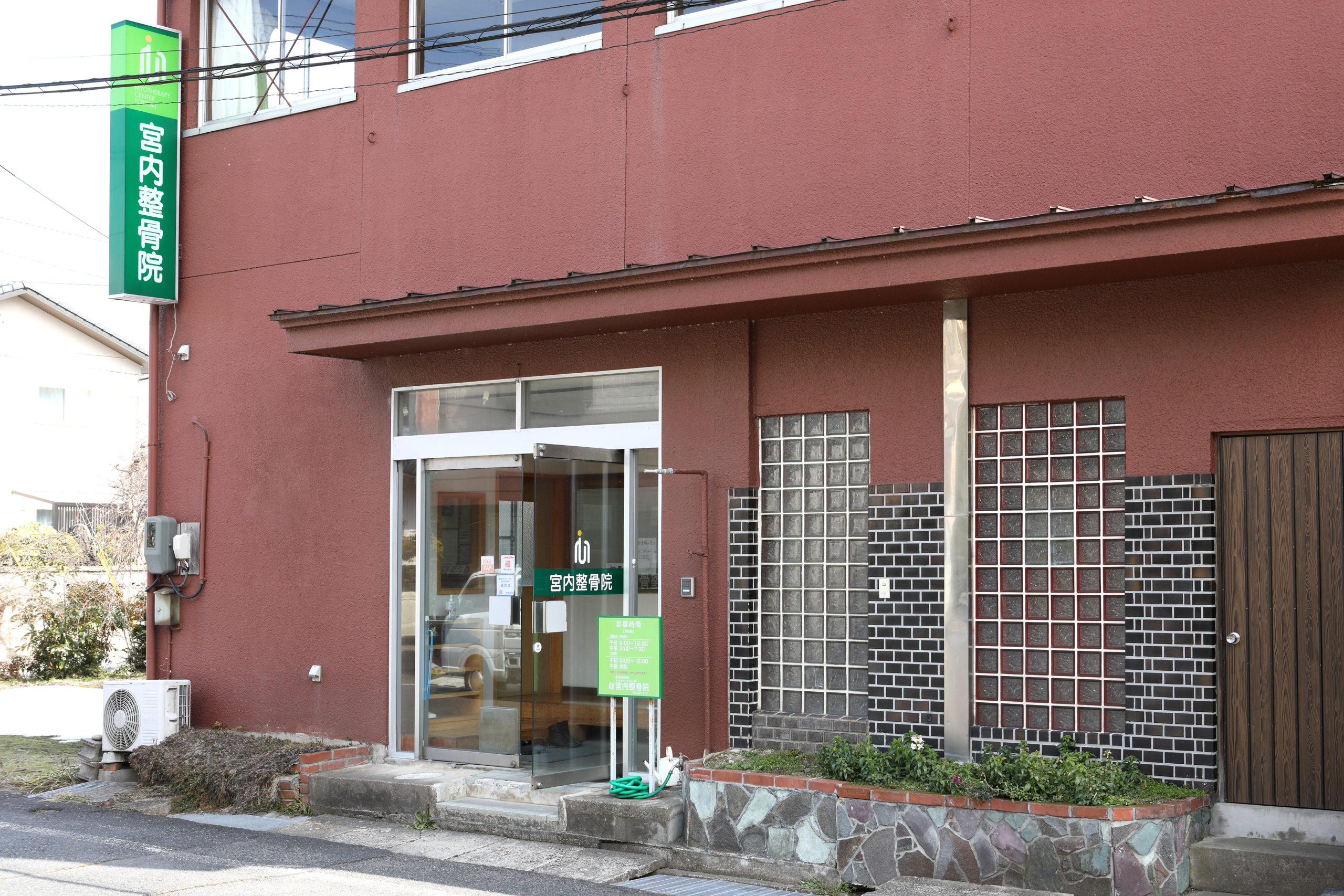 ⑤完全予約制のため 待ち時間がなく、あなたの大切な時間を 無駄にしないから